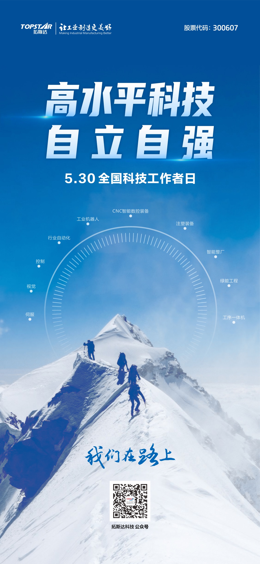 ºÀÔ˹ú¼Ê-×·Çó¿µ½¡,ÄãÎÒÒ»ÆðÉú³¤